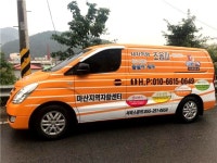 마산지역자활센터, 철도공사와 손잡고 출장 세차