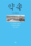 산업도시에서 명품도시 구미로 도약하기를 