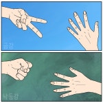 [만평] 가위바위 보