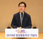 김경수 지사 내년 7월 여성가족정책연구기관 설립