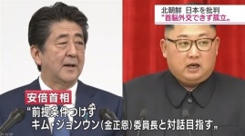 북한 