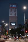 조선일보사 외벽에 나타난 큰글씨 폐간하라 