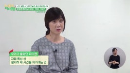 장애인의 일상 보여준 MBC 우리동네 피터팬의 값진 성과 