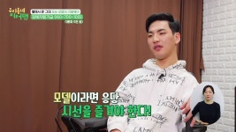 장애인의 일상 보여준 MBC 우리동네 피터팬의 값진 성과 