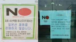 일본 제품 철수 결의한 서산축협 하나로마트 임직원들