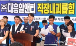 여자 직원인데... 남자 조장한테 보고하고 화장실 가라니