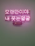 공채 개그맨들, 인천 부평에 둥지 튼 까닭