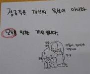 톨게이트 노동자들 응원합니다 온양여고 학생들 메시지 감동 