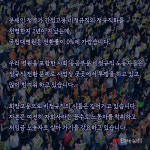 비정규직 없는 병원 위해 단식투쟁하는 정규직 지부장