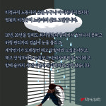 비정규직 없는 병원 위해 단식투쟁하는 정규직 지부장