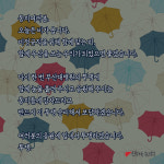 비정규직 없는 병원 위해 단식투쟁하는 정규직 지부장