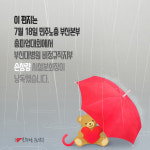 비정규직 없는 병원 위해 단식투쟁하는 정규직 지부장
