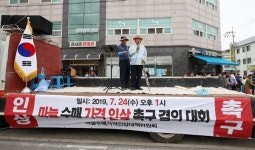 태안농협 앞에 마늘 쏟아버린 농민들 우리도 파업하자