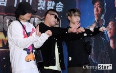 [오마이포토] 쇼미더머니8 40크루, 신선한 조합!