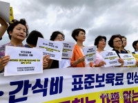 공무원 직장어린이집은 금식판, 일반 어린이집은 흙식판