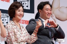 [오마이포토] 힘을 내요, 미스터 리 갑자기 포토타임