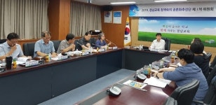 창원 북면신도시 고교 이전재배치 여부 공론화