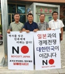 합천 사람들 우리가 의병, 힘을 합치면 이길 수 있다