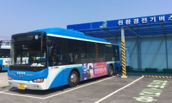 경상남도, 내년에 저상버스 122대 도입