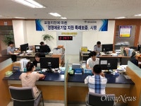 경북신용보증재단 포항 지진으로 어려운 중소기업과 소상공인 특별 지원