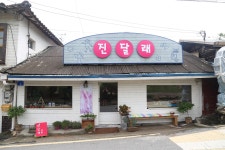 화가의 금손으로 재탄생한 폐가