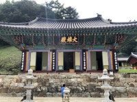 [모이] 구룡사(九龍寺)? 구룡사(龜龍寺)? 