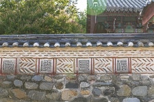 논산 돈암서원 꽃담에 새겨진 선비정신