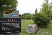 대구를 바꾸는 시초는 대한광복회 기념에서부터...