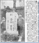 김구 선생이 고물상 행상으로 2년을 보낸 귀한 장소