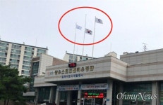 [경남] 경술국치일, 태극기 조기 달지 않은 곳 많아