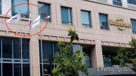 [경남] 경술국치일, 태극기 조기 달지 않은 곳 많아
