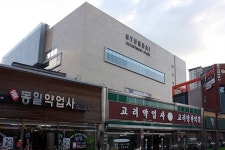 대구약령시, 서문시장 안으로 이사해야 한다