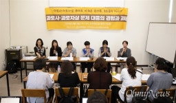 과로사 유족들 우리는 계속 죽음을 경험하고 있다