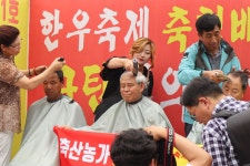 횡성한우축제에 축협 배제... 횡성군과 갈등 고조