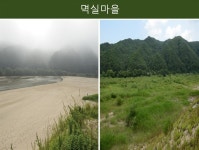 추악한 몰골로 변해버린 국보급 명승지, 범인은 유명인사