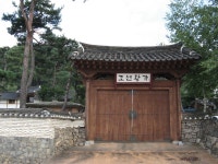 조선 왕족이 살던 집에서 하룻밤이라니