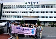 군함도 강제노역 알린 서정우 선생 기려야