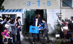 [오마이포토] 11시간 압수수색... 조국 자택 떠나는 검찰