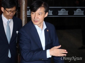 개혁의 첫발, 조국 장관은 톨게이트부터 가시라