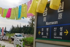 정유재란 비극 현장, 구 남원역에서 추모문화제 열려
