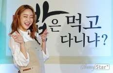 [오마이포토] 밥은 먹고 다니냐? 서효림, 국밥집 비타민