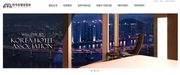 휴가철 국내 관광호텔 객실 이용 3.4%p 상승, 이유는?