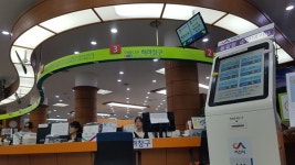 서산시청 민원실에는 특별한 창구가 있다