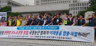 삼성이 보낸 돈뭉치, 한도 없는 골드카드... 이들의 대처법
