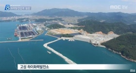 고성하이화력발전소 건설 현장, 40대 노동자 질식사