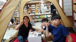 내게 놀라움과 당혹감을 준 서점 북캠핑