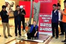 불법 가능성 해운대그랜드호텔, 쟁의행위 금지 가처분 기각