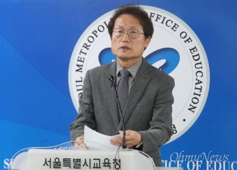'이재명 지키키' 힘 보탠 조희연 