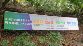 쓰레기에 대처하는 빌라와 아파트의 차이