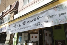 마음의 꽃이 피기까지 기다려주세요